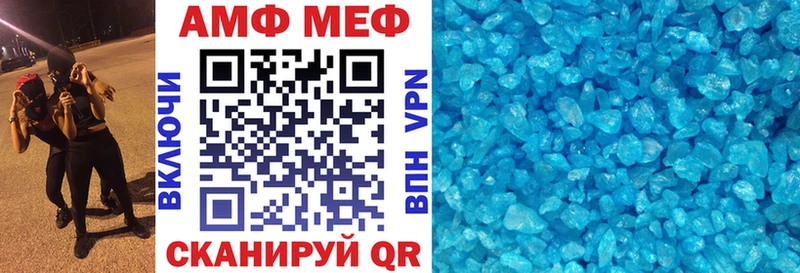 Купить где  Венёв  Амфетамин 97% 