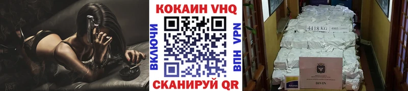 Cocaine Columbia  Купить где  Венёв 