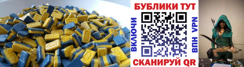 Ecstasy 99%  Купить где  Венёв 
