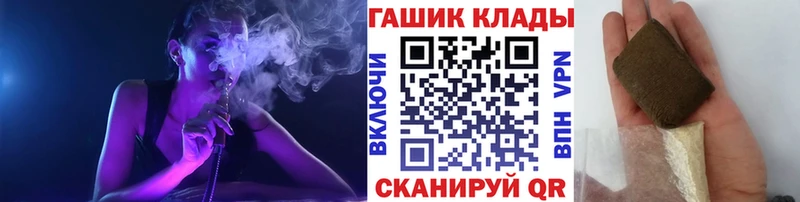 Гашиш убойный Купить закладки Венёв