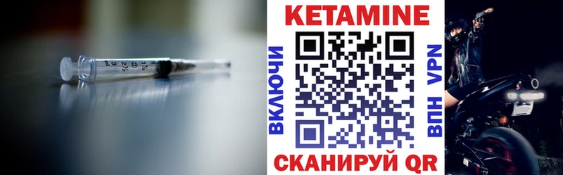 Купить закладки Венёв Кетамин VHQ
