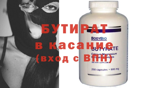 крисы Алексин