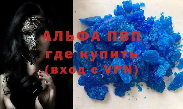 крисы Алзамай