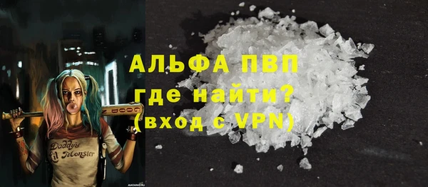 а пвп мука Алексеевка