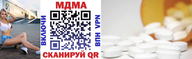 МДМА VHQ  Купить закладки  Венёв 