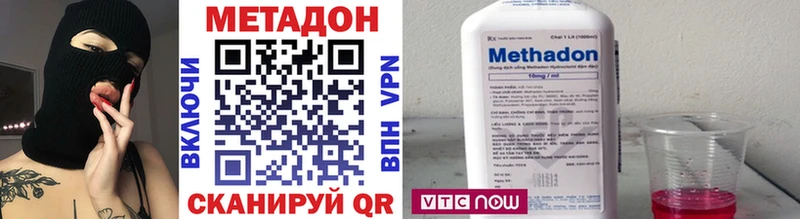 МЕТАДОН VHQ  Купить где  Венёв 