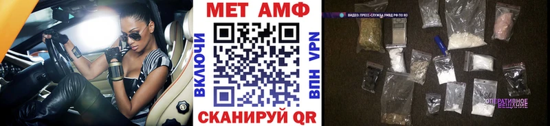 Первитин кристалл  Купить закладки  Венёв 