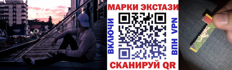 Наркотические марки 1,8мг Венёв