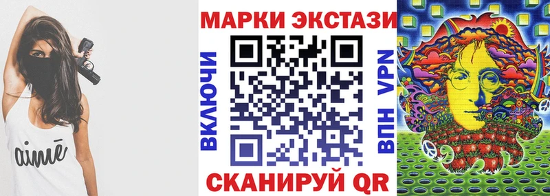 Купить  Венёв  Марки N-bome 1,8мг 